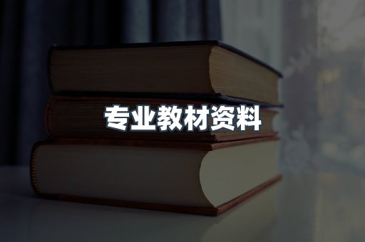外文电子书系列