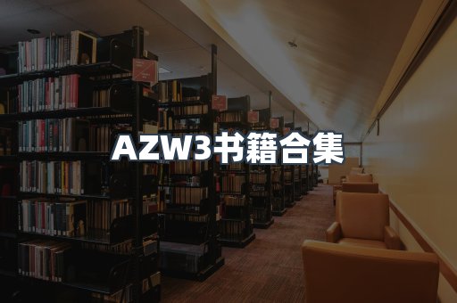 PDF电子书下载